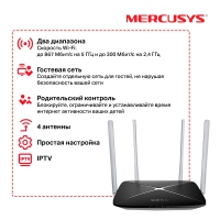 MERCUSYS AC12 V2 ( 2.4 ГГц 300 Мбит/ с, 5 ГГц 867 Мбит/ с, 3х100Мбит/ с) AC12 V2